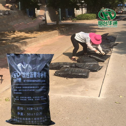 工人们在抢修受损的道路