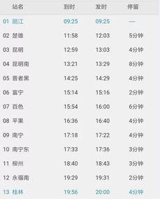 爱康国宾媒体说明会：揭开真相的时刻到来！