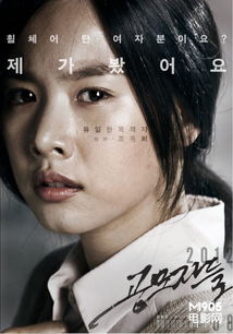 《利剑玫瑰》主角表情特写