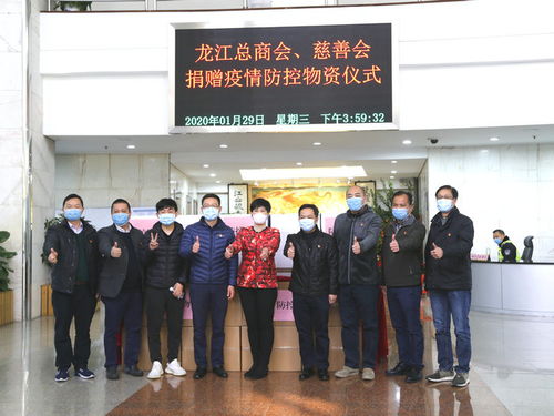 企业员工搬运捐赠物资