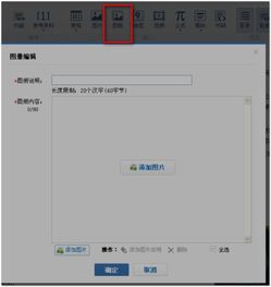 百科词条消失对比图