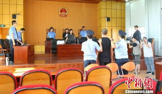 法院宣判现场图