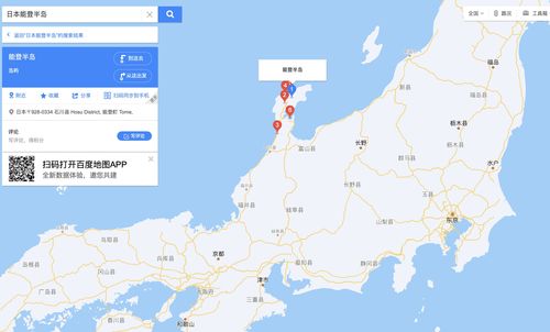 外交部提醒：近期赴日旅游需谨慎！