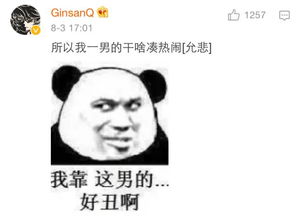 释小龙竟是王宝强师叔？背后故事超震撼！