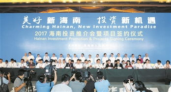 众多投资机构代表在签约仪式上握手