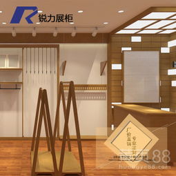 爱慕品牌展示柜