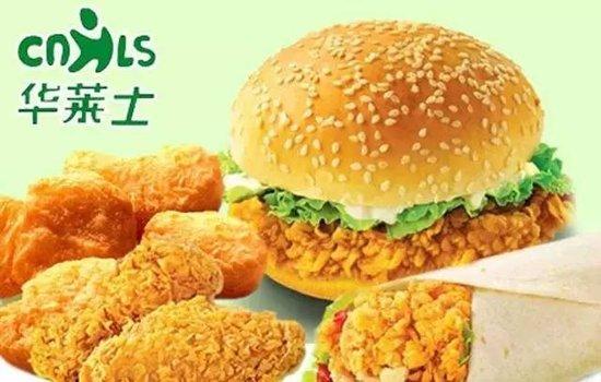 惊呆！宵夜刺客竟因华莱士而遭一锤