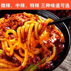 美食博主分享新疆炒米粉的截图