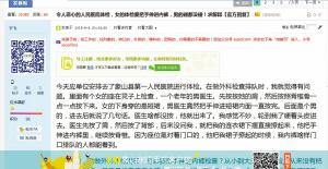 武大图书馆事件背后的真相与思考