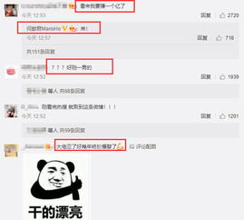 何猷君发表声明的截图