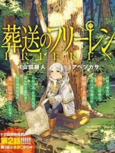 玩家对芙莉莲葬送的讨论画面