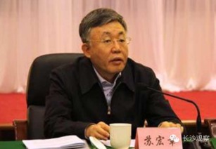 官员接受调查画面