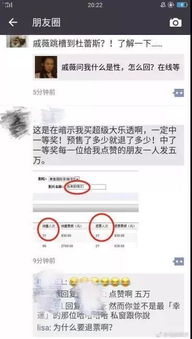 网友质疑炒作评论截图