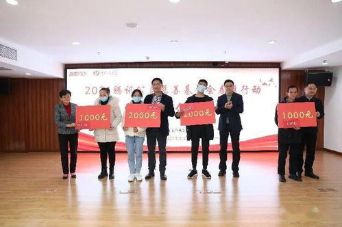 腾讯捐赠仪式现场