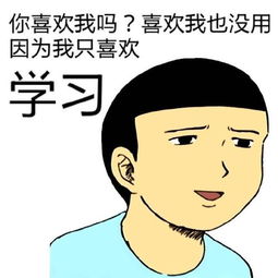 武大求职者因母校风评差被拒面：职场歧视何时休？