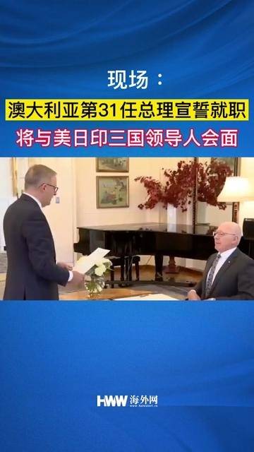 印美领导人会面