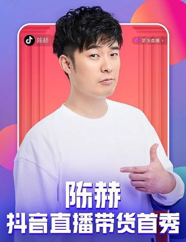 陈赫让鹿晗帮买两份小龙虾背后的那些事儿