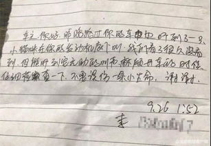 人们在议论纷纷