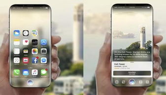 消费者讨论苹果广告