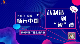 国际媒体关注现场直播画面