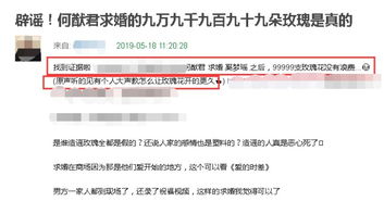 何猷君辟谣私生子传闻，真相到底是什么？