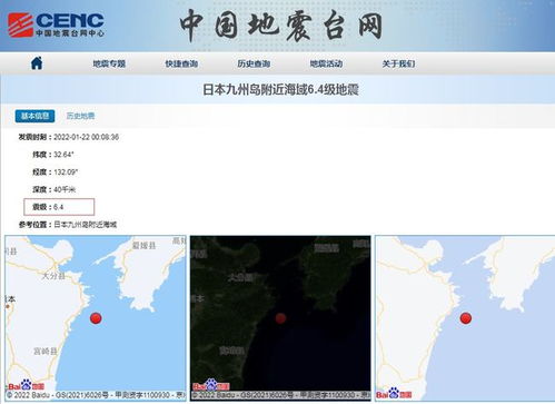 震惊！2名中国人在日本遭遇袭击，外交部强势回应