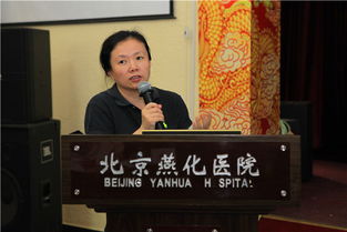 几位专家在会议现场热烈讨论