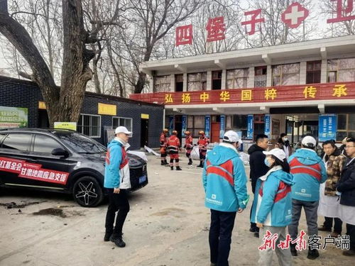 志愿者在灾区救助群众