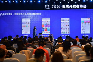 游戏开发者交流场景