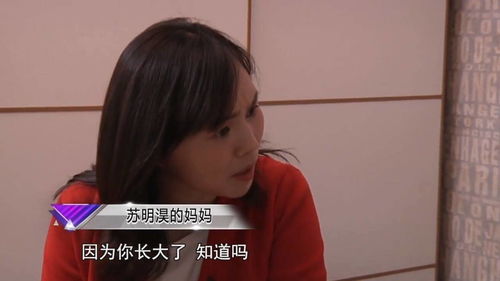 儿子奋力救助妈妈