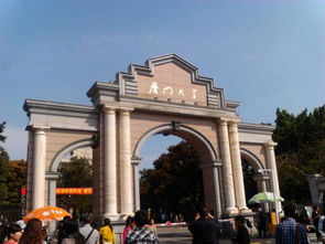 厦大陈同学网上出口成‘脏’事件深度剖析