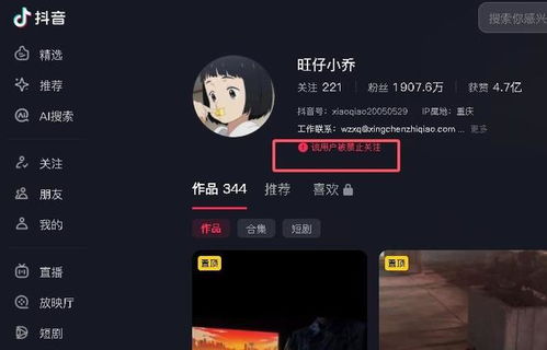 旺仔小乔陷风波：被富哥起诉索80万，争议不断