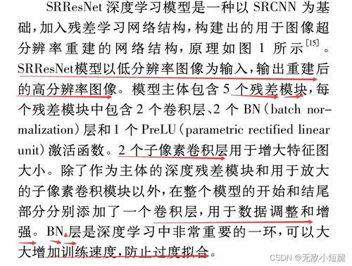 吧友开扒：高校论文乱象不止，杨景媛式武大论文非孤例！