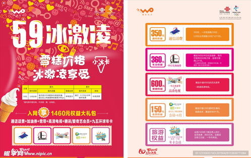 揭秘三大运营商客服热线背后的秘密！