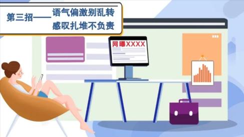 2023 - 2025诬男事件大盘点