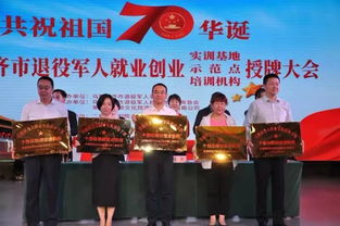 退役军人在培训课堂上学习