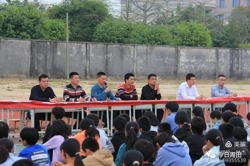 校园里充满活力的学习氛围