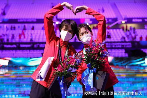 陈芋汐谈全红婵：不在身边自己责任更大