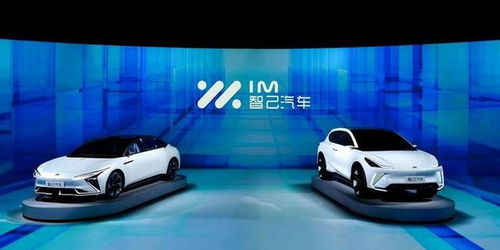 智己汽车超级增程技术发布会现场