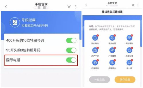 三大运营商统一外呼营销号码，背后有何深意？