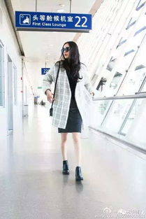 杨幂裤脚引发时尚界大讨论！