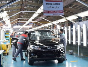 奇瑞汽车海外工厂