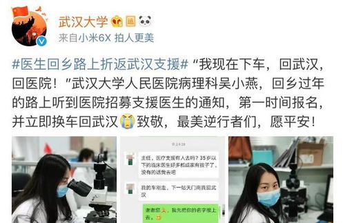 武汉大学图书馆事件背后的真相与争议