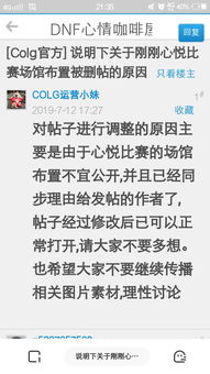 特朗普如棋局中的重要棋子