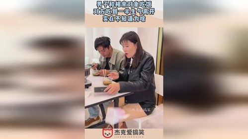 男子生气离开
