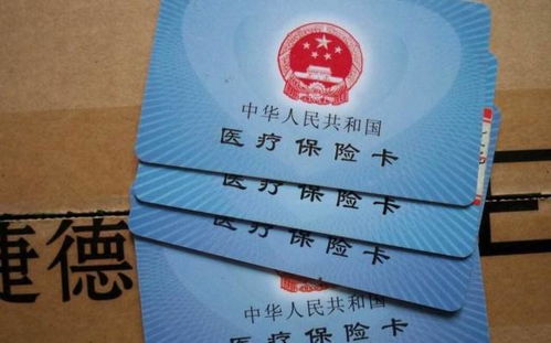 最高价差915倍！医保出手让中成药大幅降价