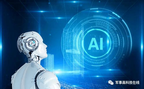 人工智能概念图