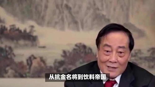 宗庆后家族纷争：宗馥莉被同父异母三兄妹起诉索要信托权益