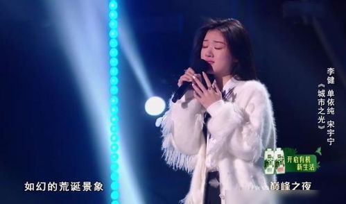 单依纯主持，网友疯狂打call！