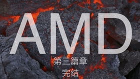 英伟达发展历程